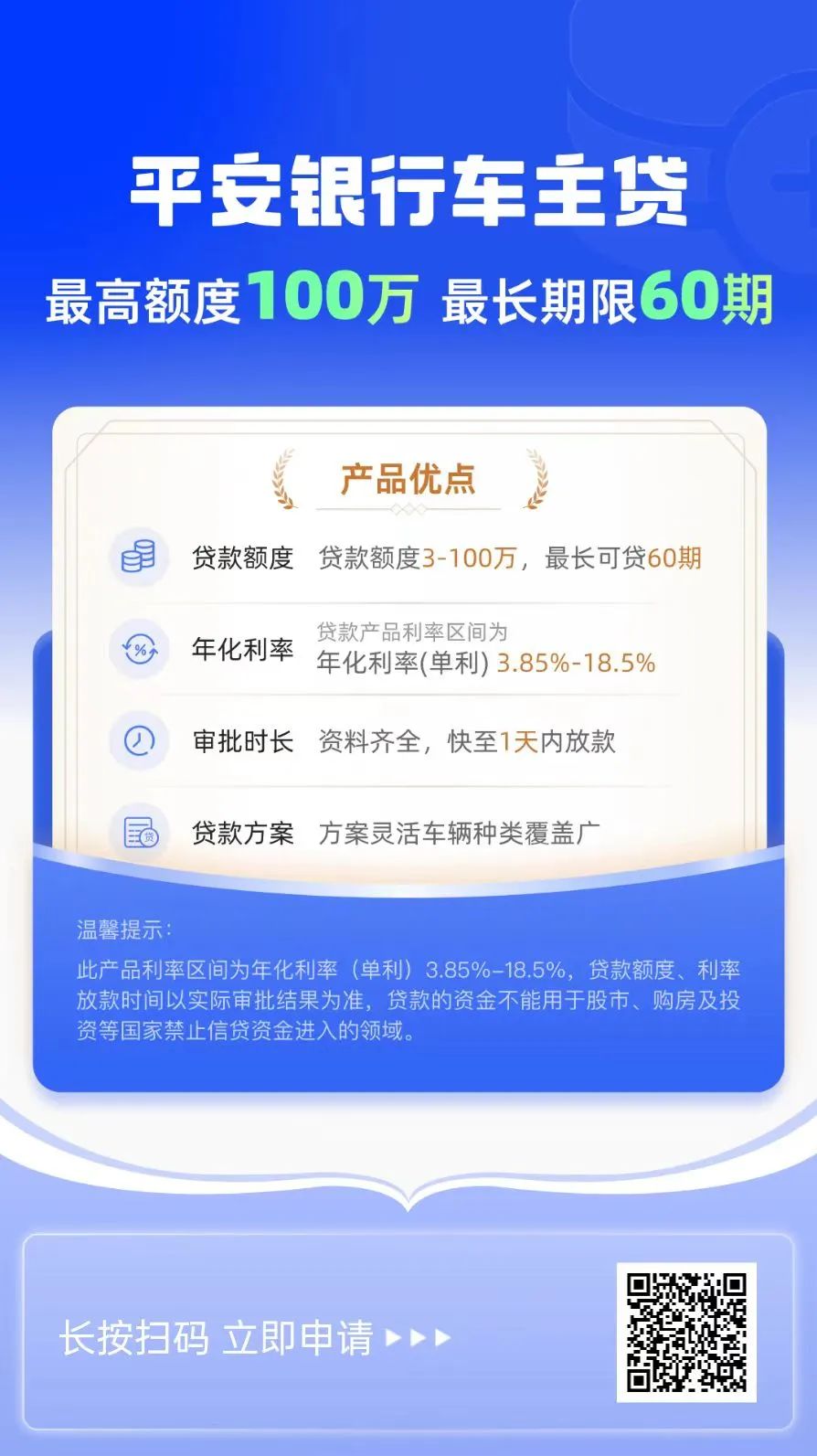 個人私人車輛抵押貸款(私人抵押車輛借款)？ (http://www.tony-an.com/) 知識問答 第2張