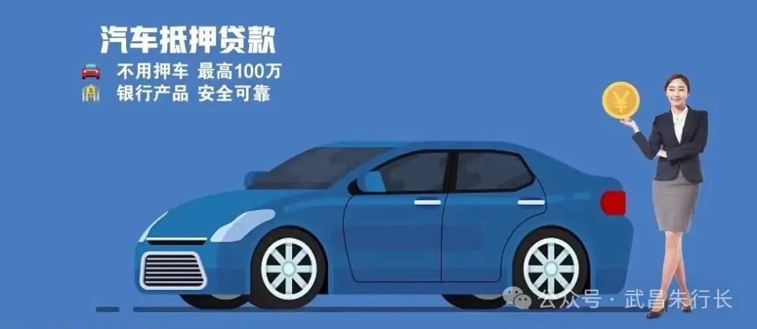 抵押汽車貸款先息后本(抵押貸款車貸)？ (http://www.tony-an.com/) 知識問答 第1張