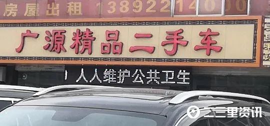 龍環車抵押貸款(環江車輛抵押貸款)？ (http://www.tony-an.com/) 知識問答 第3張