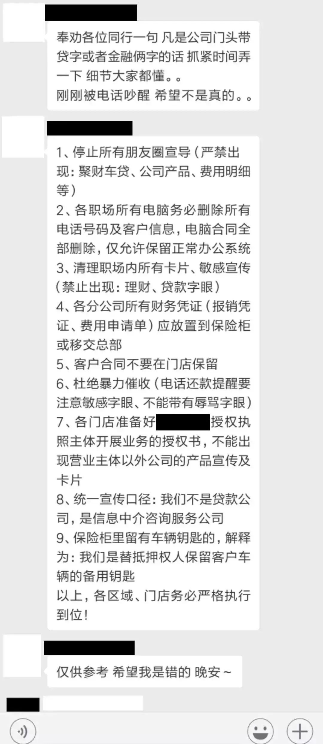 抵押車車貸貸款(汔車抵押貸款)？ (http://www.tony-an.com/) 知識問答 第3張