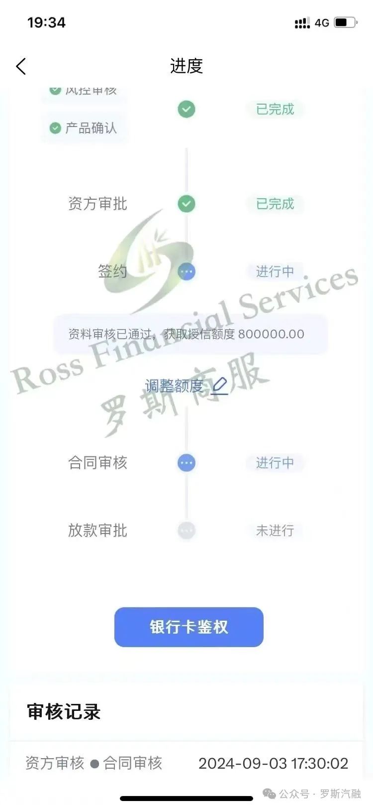 車輛抵押貸款怎么處理(抵押貸款車輛)？ (http://www.tony-an.com/) 知識問答 第4張