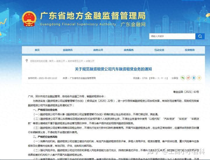 車輛抵押貸款給私人(抵押車私人貸款合法嗎)？ (http://www.tony-an.com/) 知識問答 第1張