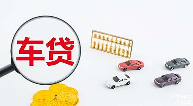 抵押車貸款銀行(銀行抵押貸款車子)？ (http://www.tony-an.com/) 知識問答 第4張
