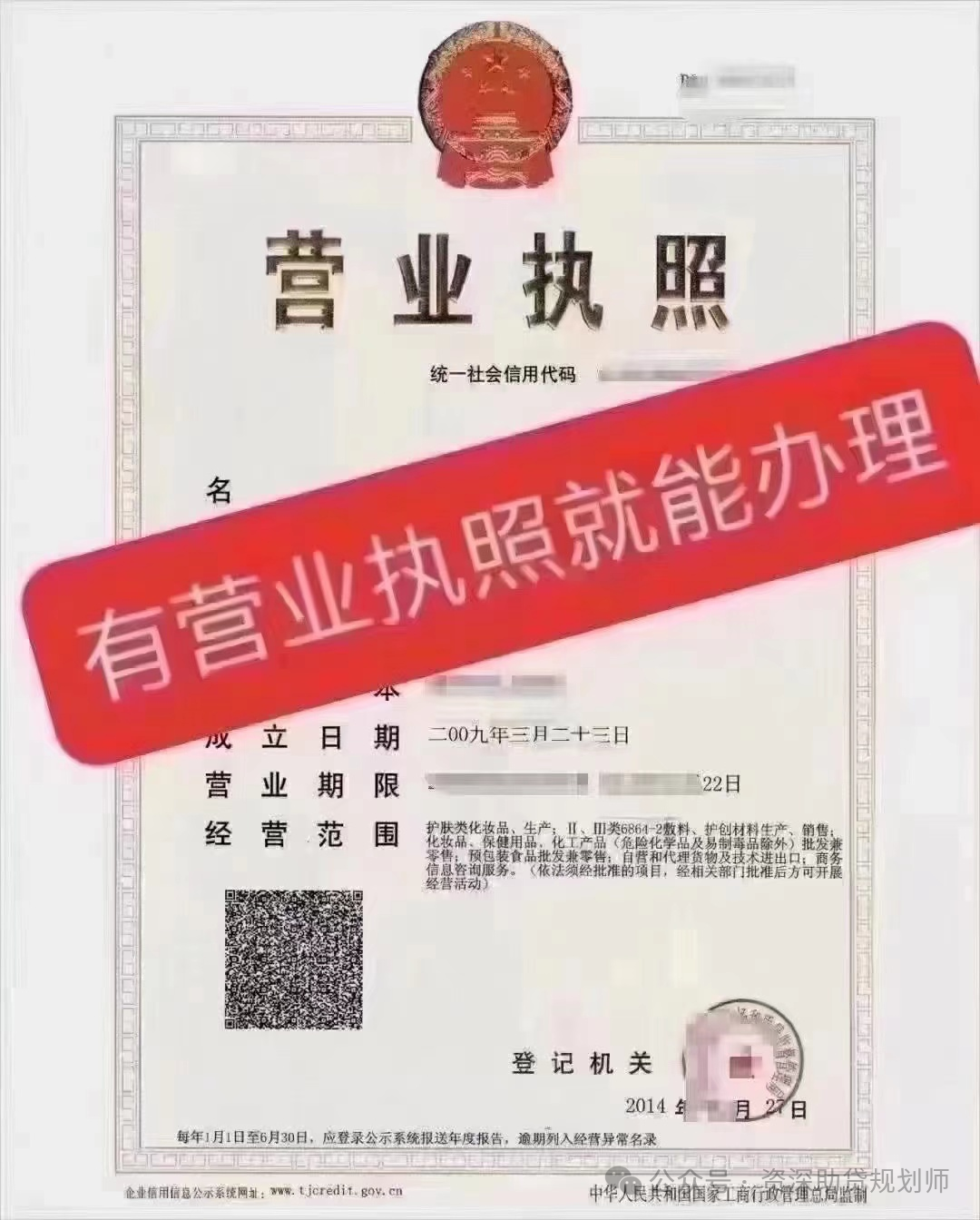 千萬別做汽車抵押貸款(車子抵押做貸款)？ (http://www.tony-an.com/) 知識問答 第3張