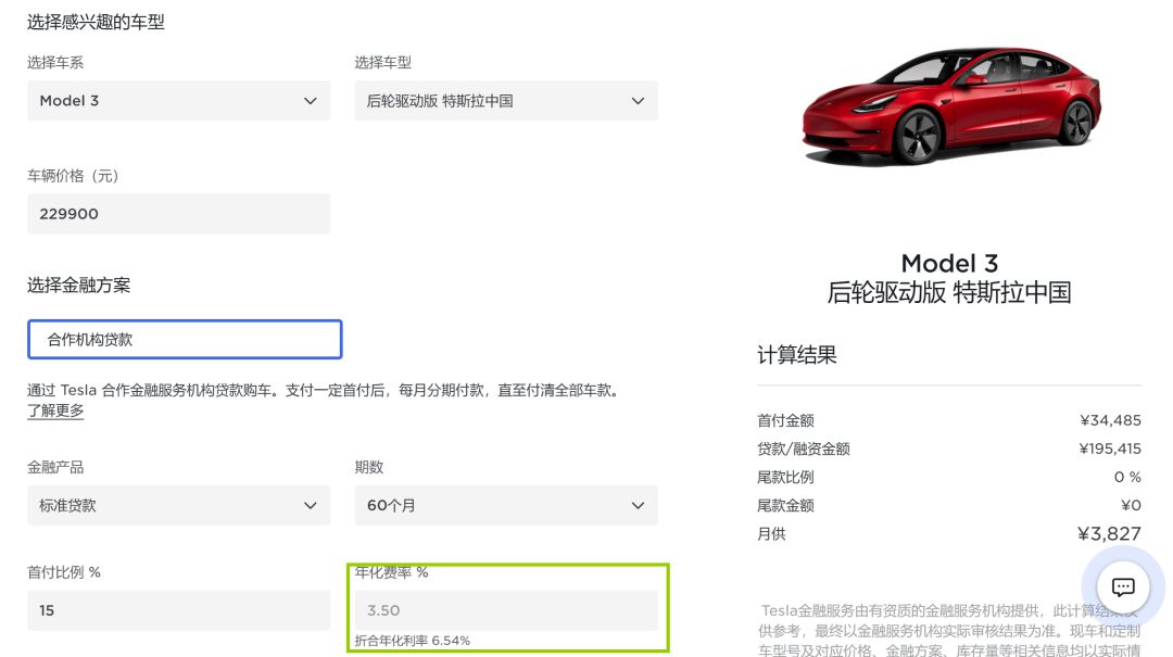 車抵押分期貸款(抵押分期貸款車能貸多少)？ (http://www.tony-an.com/) 知識問答 第6張