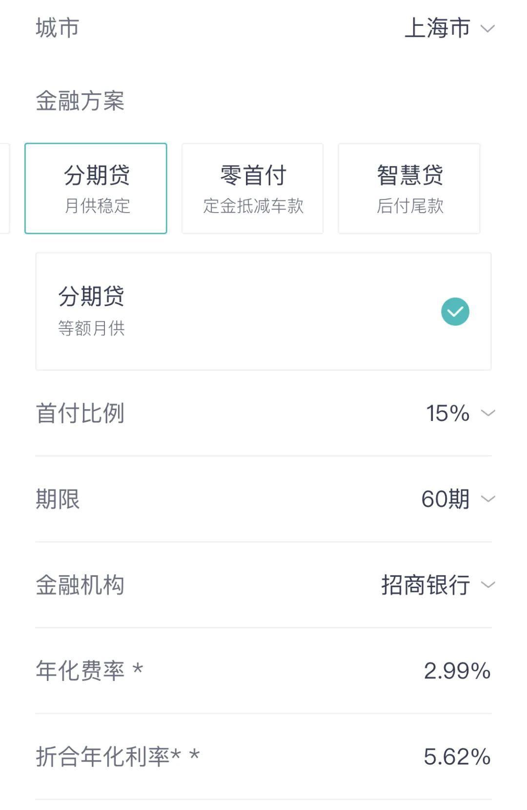 車抵押分期貸款(抵押分期貸款車能貸多少)？ (http://www.tony-an.com/) 知識問答 第8張