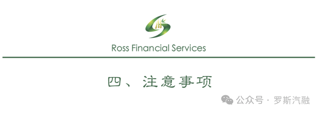 車抵押貸款要什么手續(xù)(抵押手續(xù)貸款車要抵押嗎)？ (http://www.tony-an.com/) 知識問答 第6張