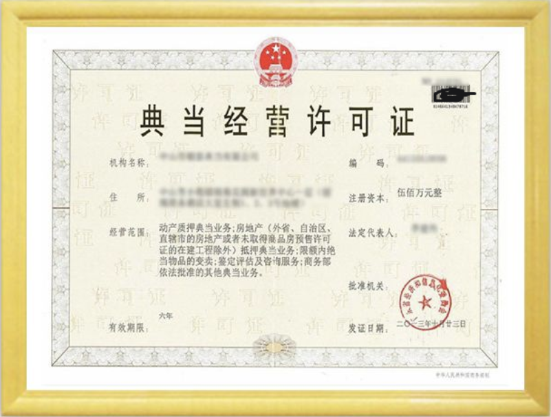 車抵押貸款吧(抵押貸款車輛可以異地解押嗎)？ (http://www.tony-an.com/) 知識問答 第2張