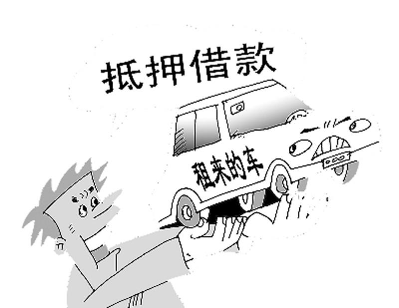 車抵押貸款吧(抵押貸款車怎么解壓)？ (http://www.tony-an.com/) 知識問答 第4張