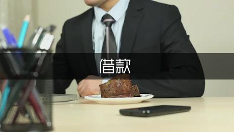 車輛質押借款協議(車輛質押借款協議書)？ (http://www.tony-an.com/) 知識問答 第1張