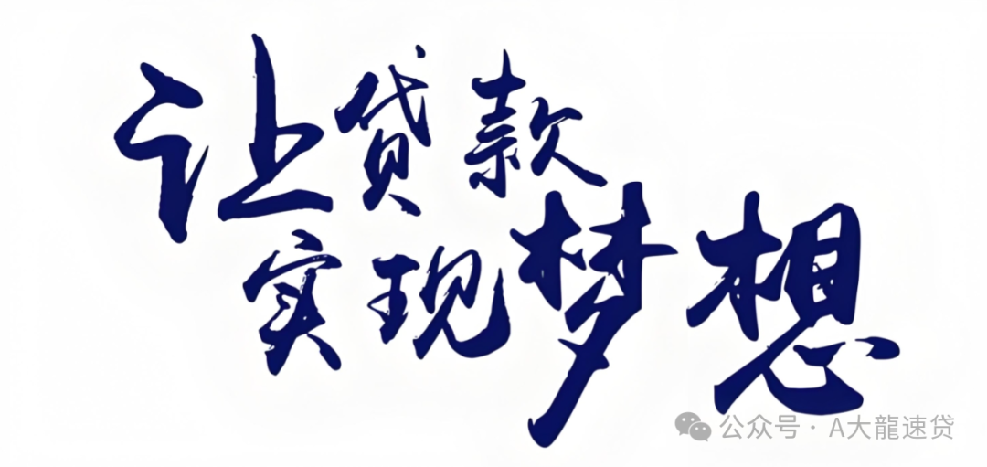 車金融汽車抵押貸款(汽車金融貸款抵押)？ (http://www.tony-an.com/) 知識問答 第5張