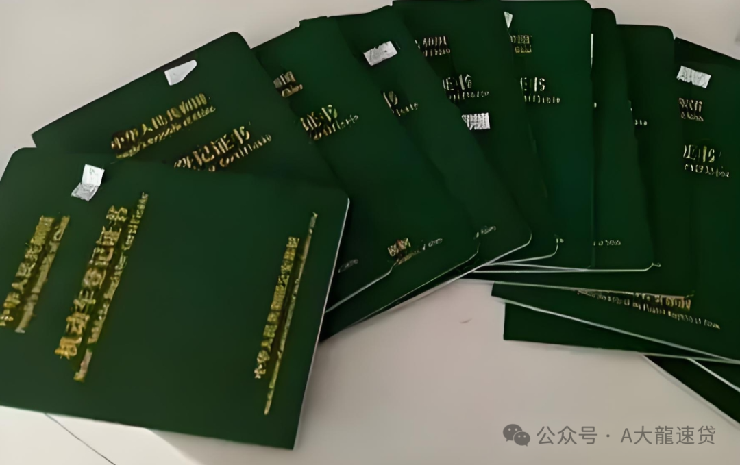 車金融汽車抵押貸款(金融汽車抵押車貸)？ (http://www.tony-an.com/) 知識問答 第2張