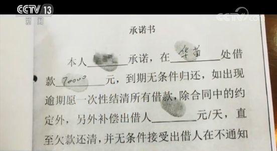 車抵押借錢能貸多少錢(抵押貸款車子還能開嗎)？ (http://www.tony-an.com/) 知識問答 第12張