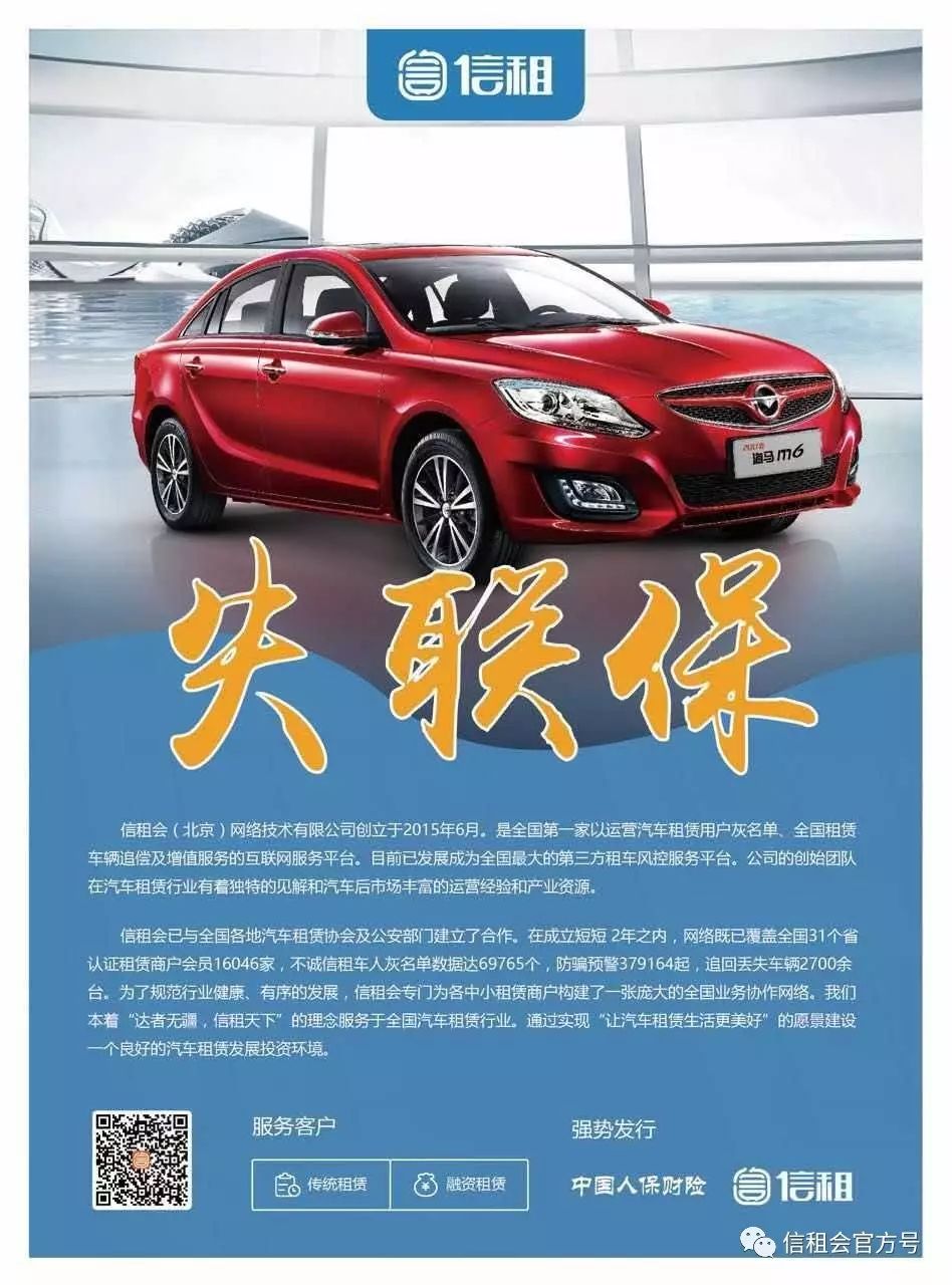 八萬的車抵押貸款能貸多少錢(抵押貸款可以用車嗎)？ (http://www.tony-an.com/) 知識問答 第4張