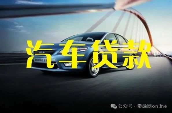 10多萬汽車抵押能貸款多少錢(抵押車貸能貸多少)？ (http://www.tony-an.com/) 知識問答 第1張