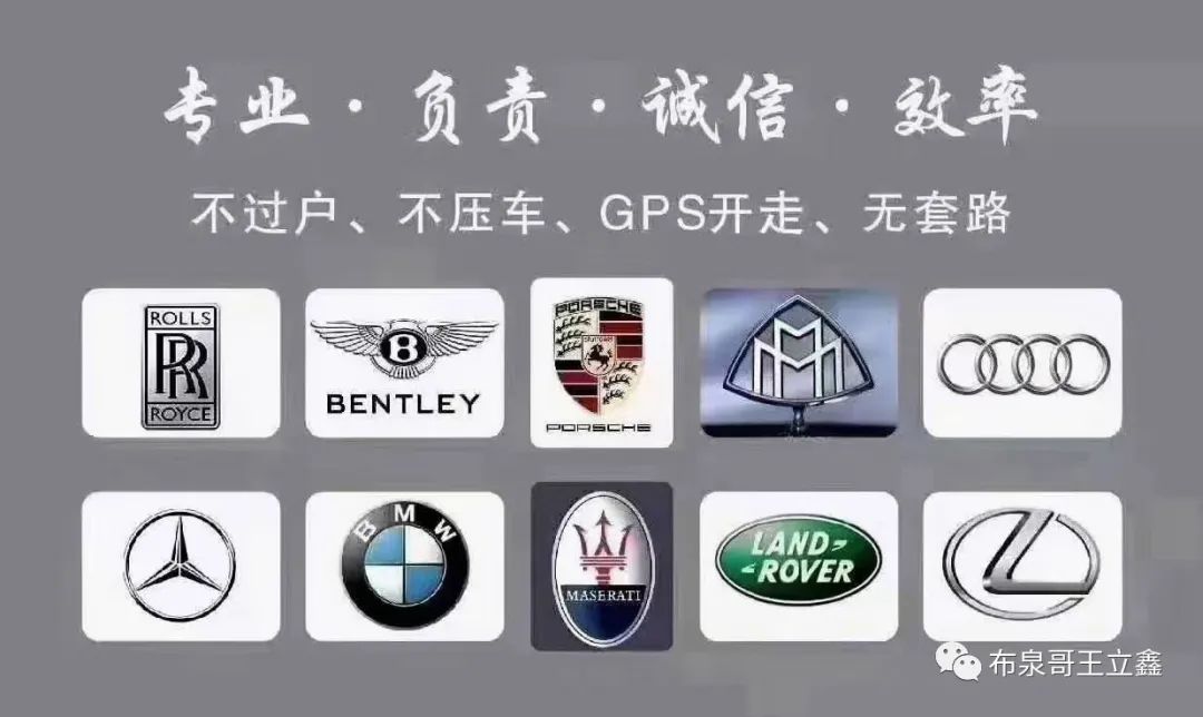 車輛抵押咨詢貸平臺(抵押貸咨詢車輛平臺有哪些)？ (http://www.tony-an.com/) 知識問答 第4張