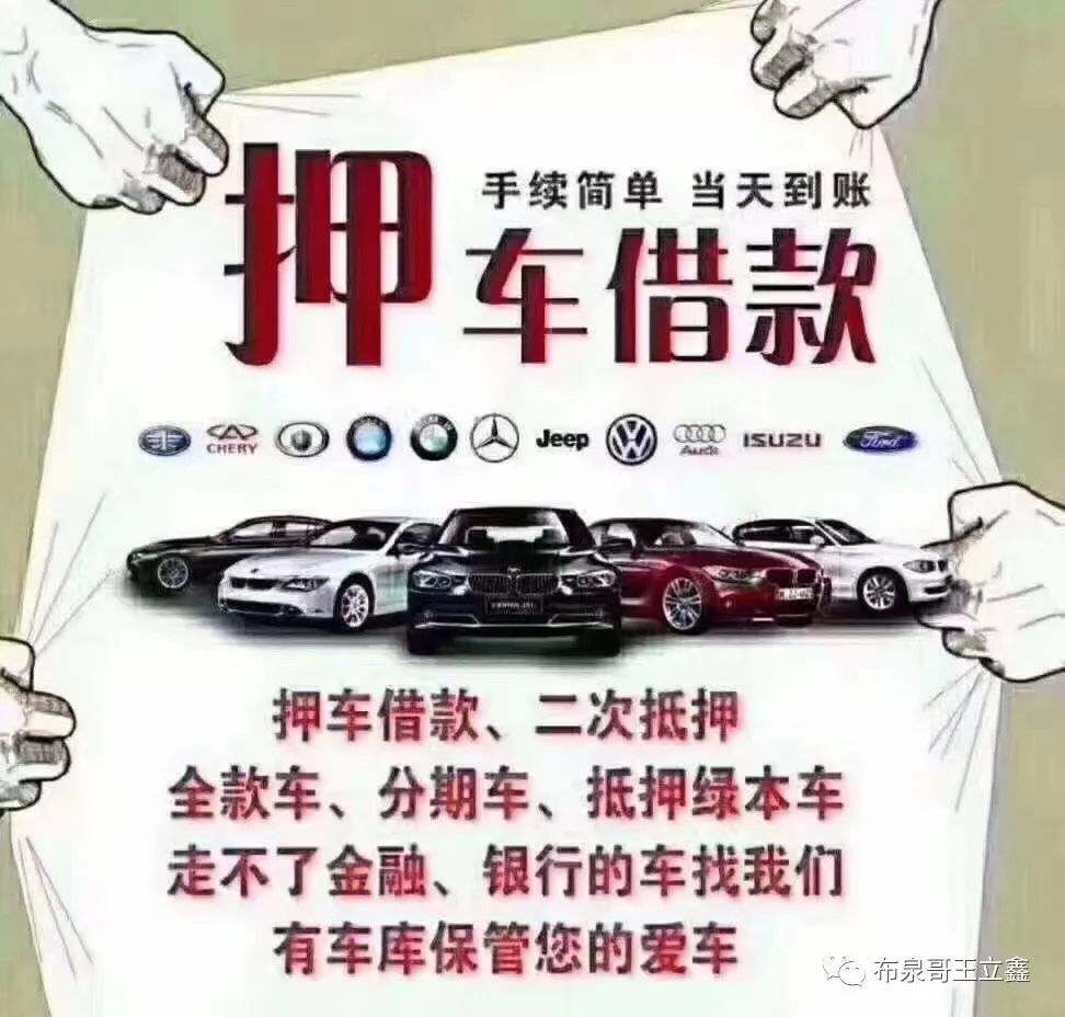 車輛抵押咨詢貸平臺(抵押貸咨詢車輛平臺有哪些)？ (http://www.tony-an.com/) 知識問答 第5張