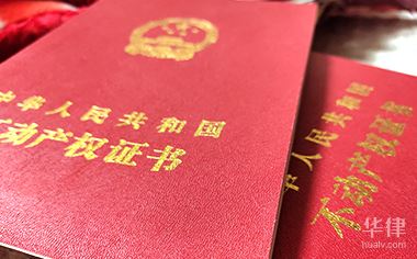 車抵押貸一般多久能批下來(抵押車貸款多久能放款)？ (http://www.tony-an.com/) 知識問答 第1張