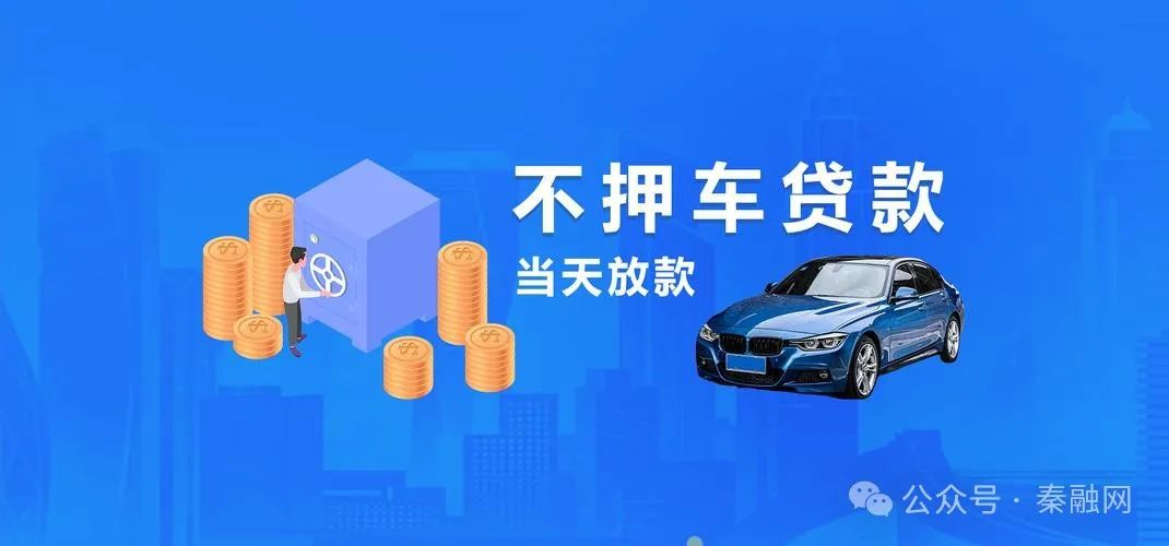 車抵押貸多久下來(車抵押貸款后還能貸款買房嗎)？ (http://www.tony-an.com/) 知識問答 第3張