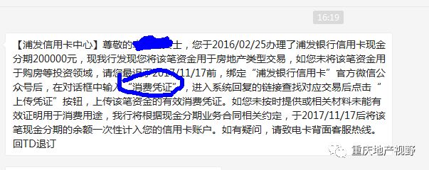 車(chē)抵押貸款哪家比較靠譜(抵押車(chē)貸款平臺(tái)哪個(gè)好)？ (http://www.tony-an.com/) 知識(shí)問(wèn)答 第2張