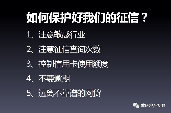 車(chē)抵押貸款哪家比較靠譜(抵押車(chē)貸款平臺(tái)哪個(gè)好)？ (http://www.tony-an.com/) 知識(shí)問(wèn)答 第6張