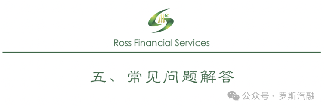車輛貸款抵押需要本人去嗎(抵押貸款車輛需要去銀行嗎)？ (http://www.tony-an.com/) 知識問答 第8張