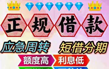 車抵押貸款哪家正規(抵押車貸款平臺哪個好)？ (http://www.tony-an.com/) 知識問答 第1張