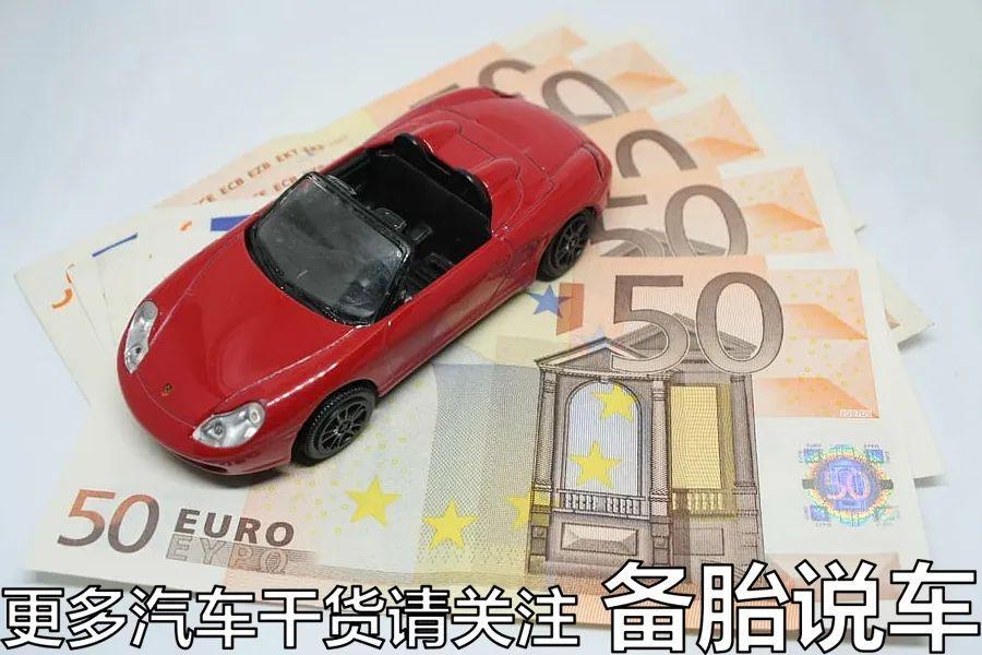 車輛抵押貸款36期利息多少(抵押車貸款的利息多少)？ (http://www.tony-an.com/) 知識問答 第11張