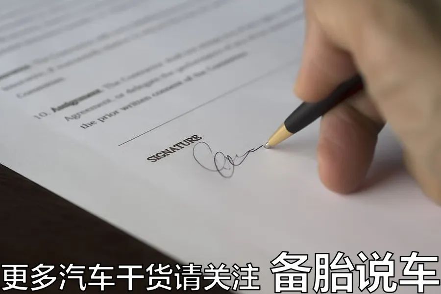 車輛抵押貸款36期利息多少(抵押車貸款的利息多少)？ (http://www.tony-an.com/) 知識問答 第6張