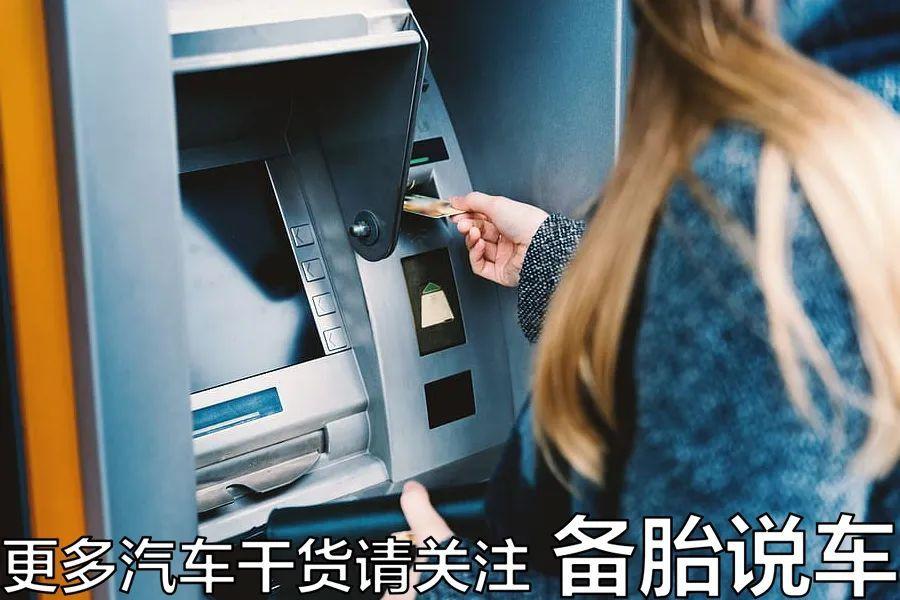 車輛抵押貸款36期利息多少(抵押車貸款的利息多少)？ (http://www.tony-an.com/) 知識問答 第7張