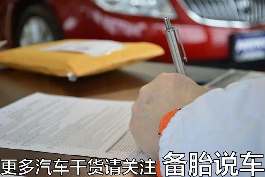 車輛抵押貸款36期利息多少(抵押車貸款的利息多少)？ (http://www.tony-an.com/) 知識問答 第8張