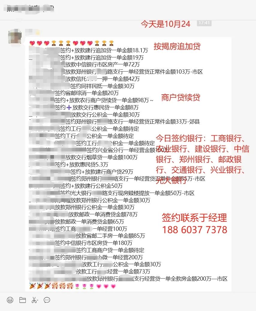 車抵押貸款有沒有先息后本(有抵押息貸款車沒本人能辦嗎)？ (http://www.tony-an.com/) 知識問答 第2張