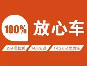 25萬的車抵押貸款多少(抵押貸款車輛解押流程)？ (http://www.tony-an.com/) 知識問答 第18張
