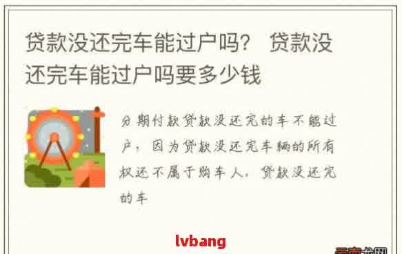 車輛抵押貸款平臺哪個好(抵押貸款車輛平臺好做嗎)？ (http://www.tony-an.com/) 知識問答 第1張