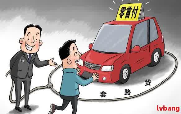 車輛抵押貸款平臺哪個好(抵押貸款車輛平臺好做嗎)？ (http://www.tony-an.com/) 知識問答 第2張