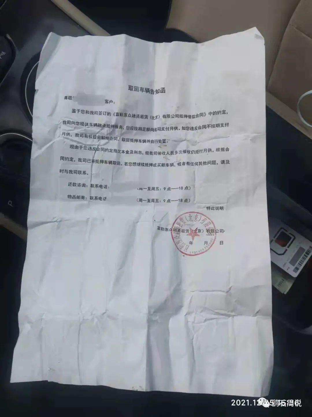 哪個平臺可以車輛抵押貸款(抵押貸款車輛平臺可以貸款嗎)？ (http://www.tony-an.com/) 知識問答 第1張