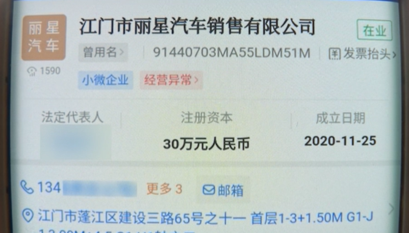 車輛抵押貸款app軟件哪個好(抵押車貸款app軟件哪個好)？ (http://www.tony-an.com/) 知識問答 第5張