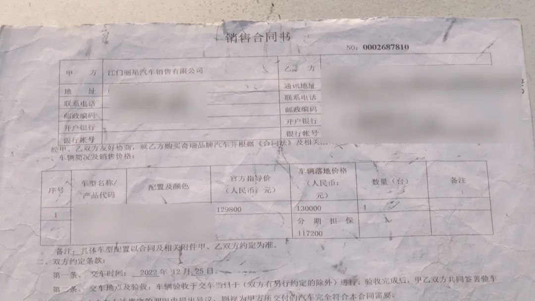 車輛抵押貸款app軟件哪個好(抵押車貸款app軟件哪個好)？ (http://www.tony-an.com/) 知識問答 第6張