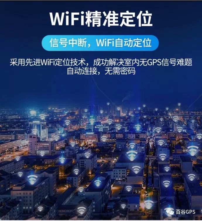 gps抵押車貸款安全嗎(抵押車貸款安裝gps安全么)？ (http://www.tony-an.com/) 知識問答 第2張
