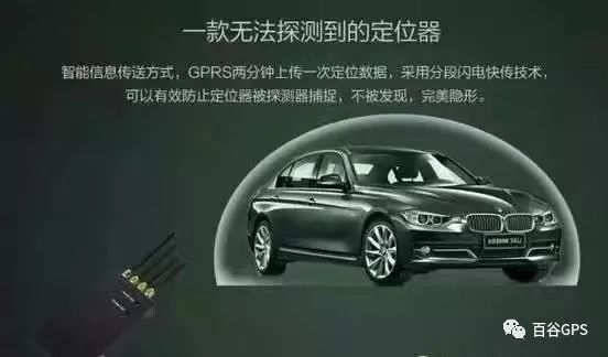 gps抵押車貸款安全嗎(抵押車貸款安裝gps安全么)？ (http://www.tony-an.com/) 知識問答 第16張