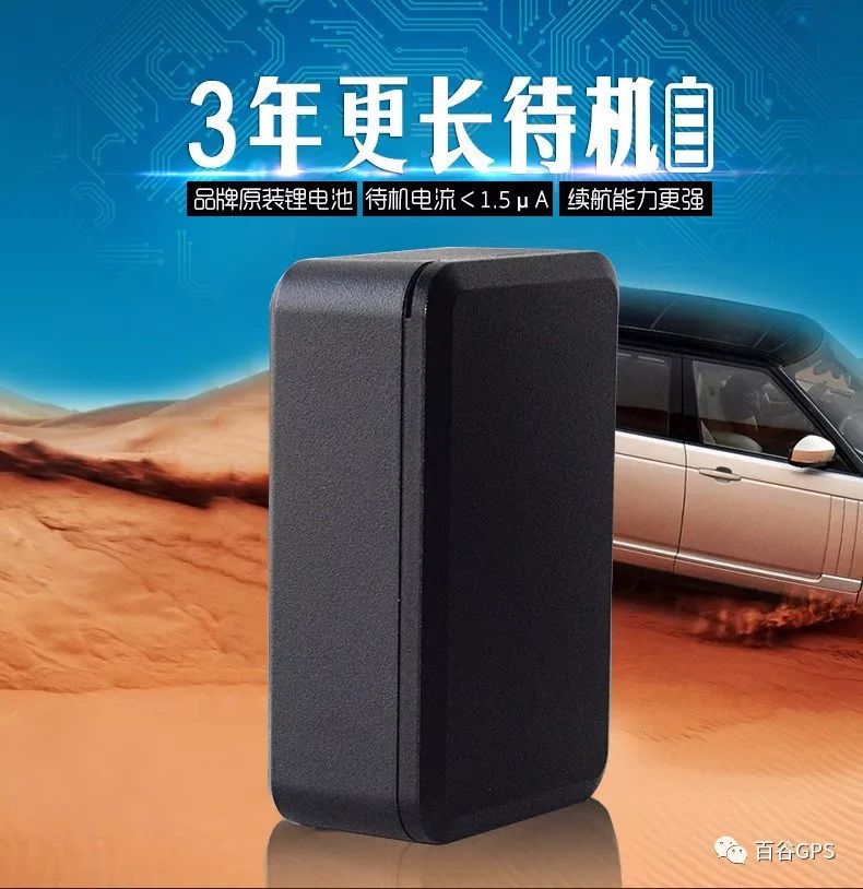 gps抵押車貸款安全嗎(抵押車貸款安裝gps安全么)？ (http://www.tony-an.com/) 知識問答 第22張