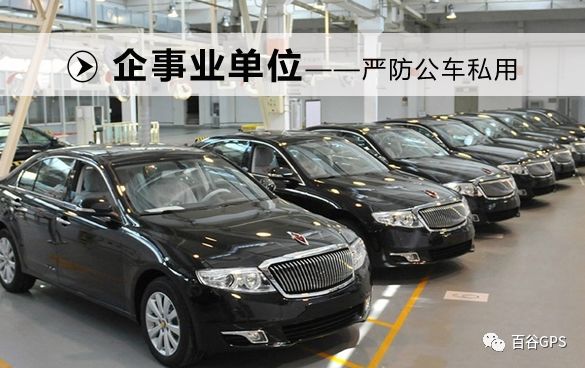 gps抵押車貸款安全嗎(抵押車貸款安裝gps安全么)？ (http://www.tony-an.com/) 知識問答 第23張