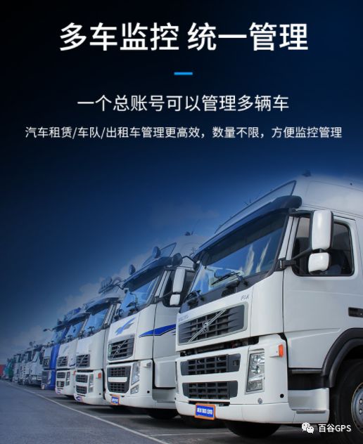 gps抵押車貸款安全嗎(抵押車貸款安裝gps安全么)？ (http://www.tony-an.com/) 知識問答 第25張