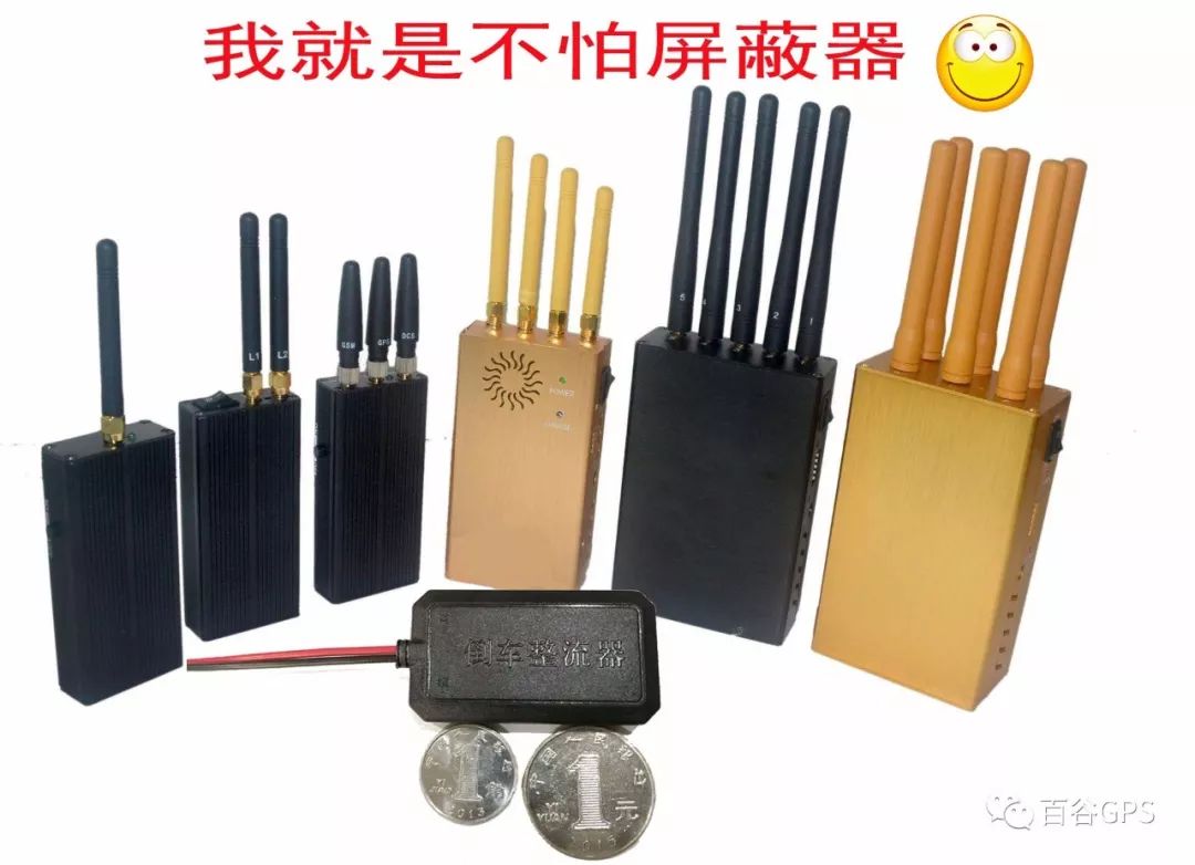 gps抵押車貸款安全嗎(抵押車貸款安裝gps安全么)？ (http://www.tony-an.com/) 知識問答 第26張