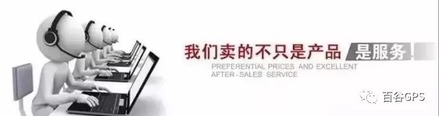 gps抵押車貸款安全嗎(抵押車貸款安裝gps安全么)？ (http://www.tony-an.com/) 知識問答 第29張