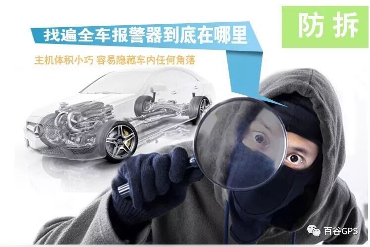 gps抵押車貸款安全嗎(抵押車貸款安裝gps安全么)？ (http://www.tony-an.com/) 知識問答 第5張