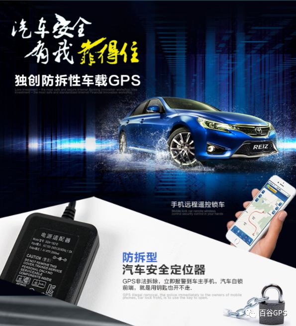gps抵押車貸款安全嗎(車子抵押貸款gps)？ (http://www.tony-an.com/) 知識問答 第12張