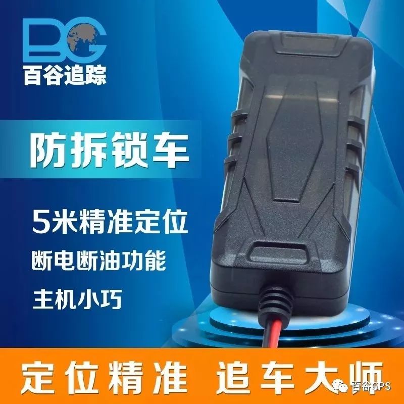 gps抵押車貸款安全嗎(車子抵押貸款gps)？ (http://www.tony-an.com/) 知識問答 第15張