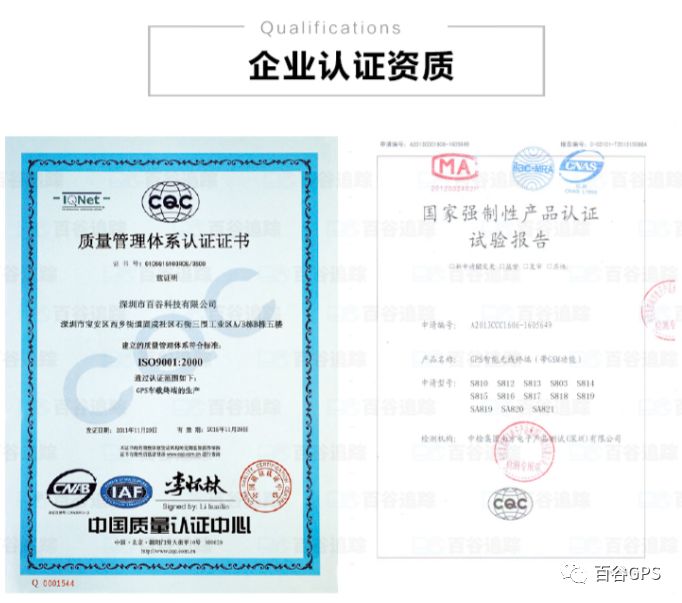 gps抵押車貸款安全嗎(車子抵押貸款gps)？ (http://www.tony-an.com/) 知識問答 第17張