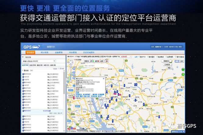 gps抵押車貸款安全嗎(車子抵押貸款gps)？ (http://www.tony-an.com/) 知識問答 第20張